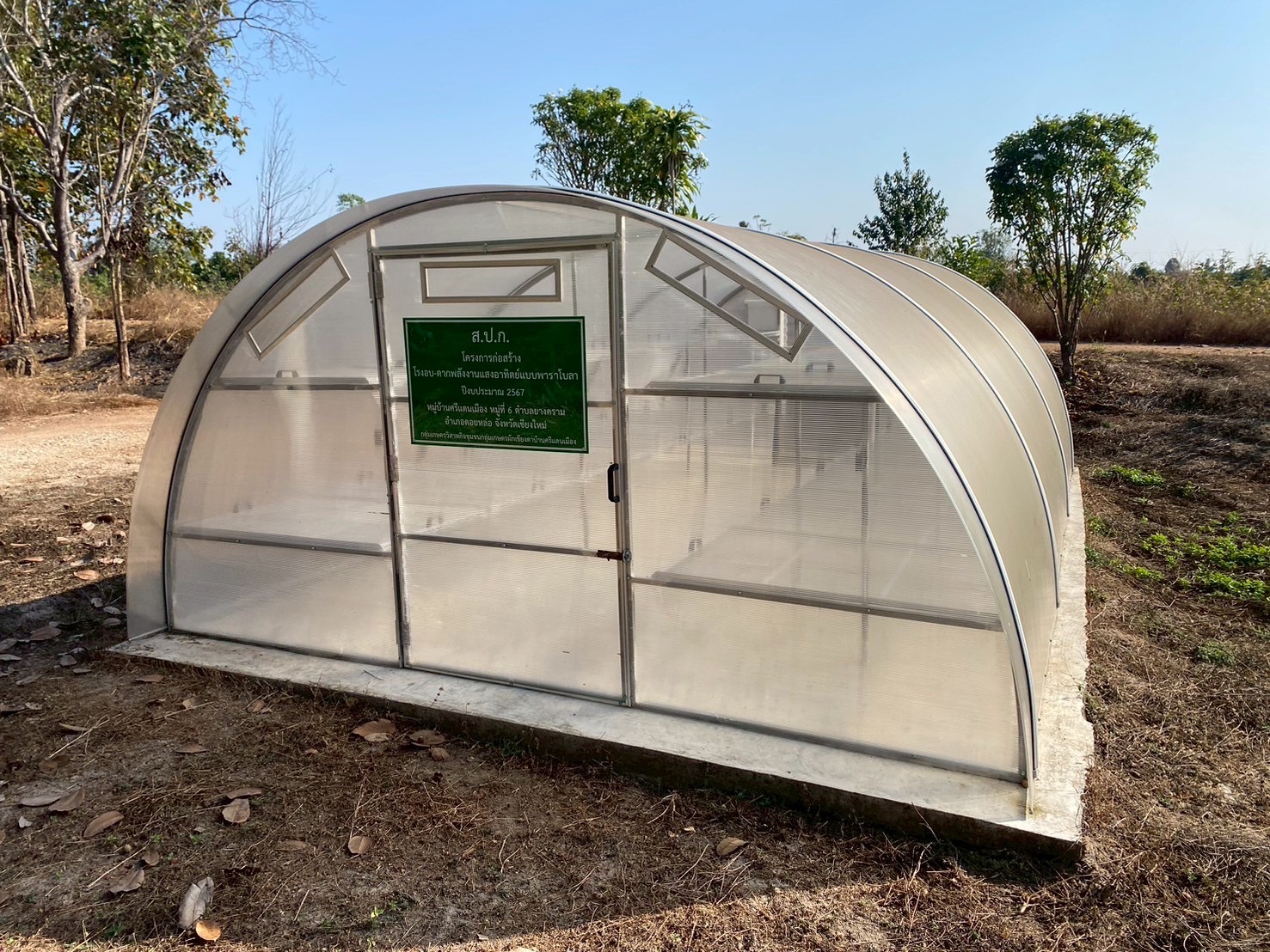 title - หัวหน้าผู้ตรวจราชการ ส.ป.ก. (เขต 3,15 และ 16) ประชุมตรวจติดตามความก้าวหน้าการดำเนินงานตามแผนงานตรวจราชการ ประจําปีงบประมาณ 2569 รอบที่ 1 ณ จังหวัดเชียงใหม่